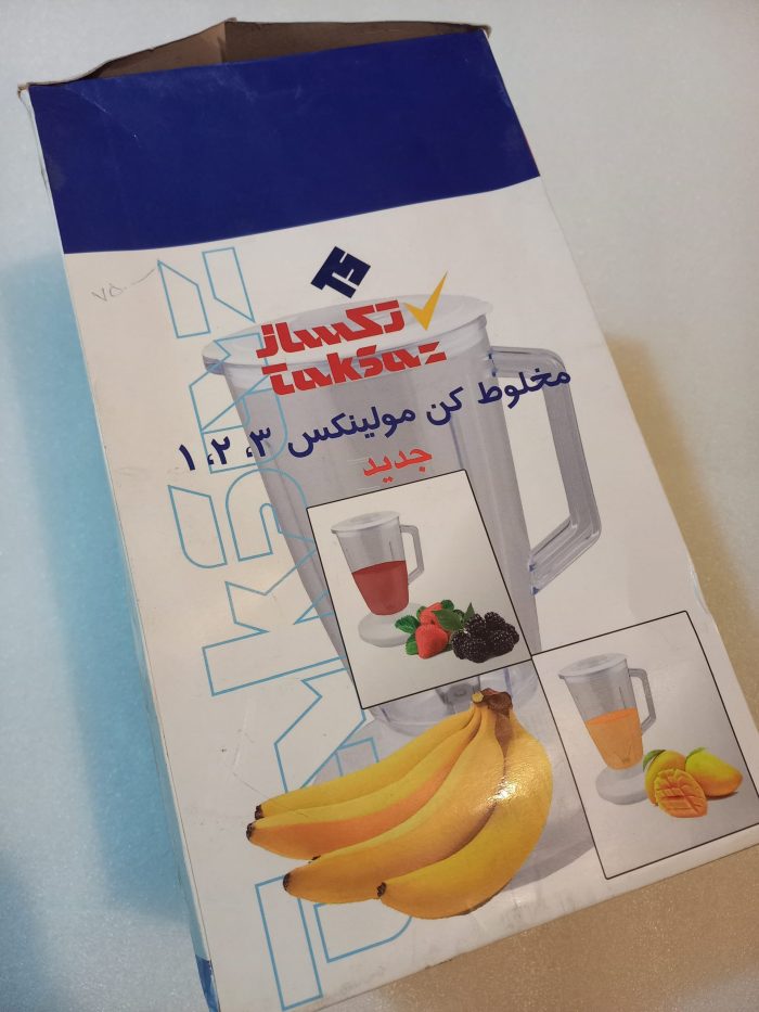 پارچ مخلوط کن 123 مولینکس