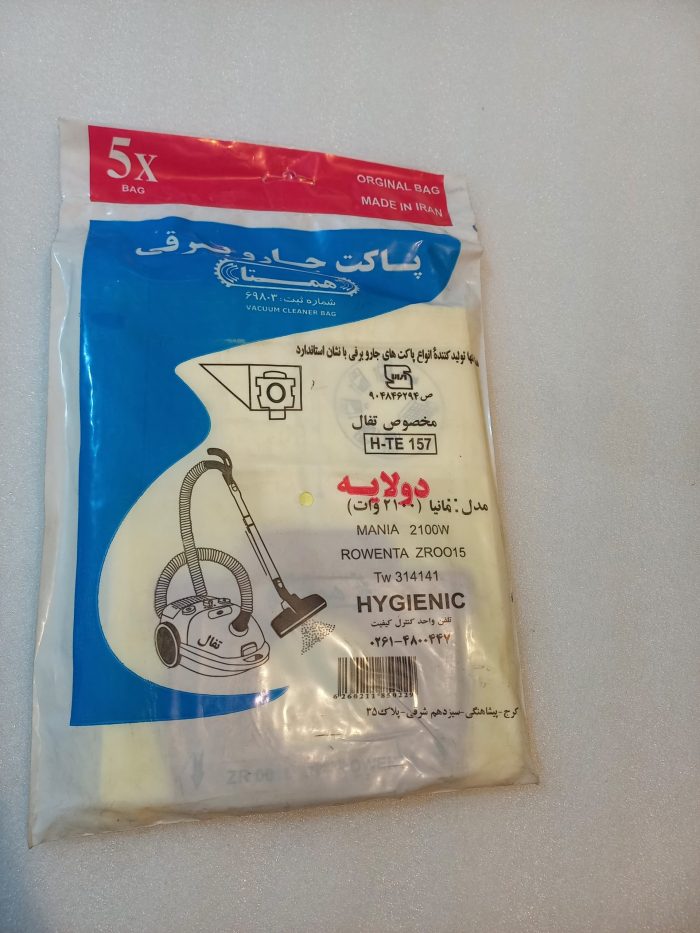 پاکت جاروبرقی 2 لایه همتا تفال