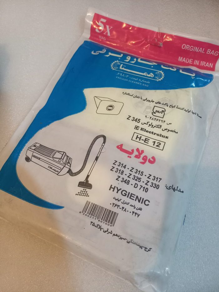 پاکت جاروبرقی ۲لایه همتا (الکترولوکس345z)