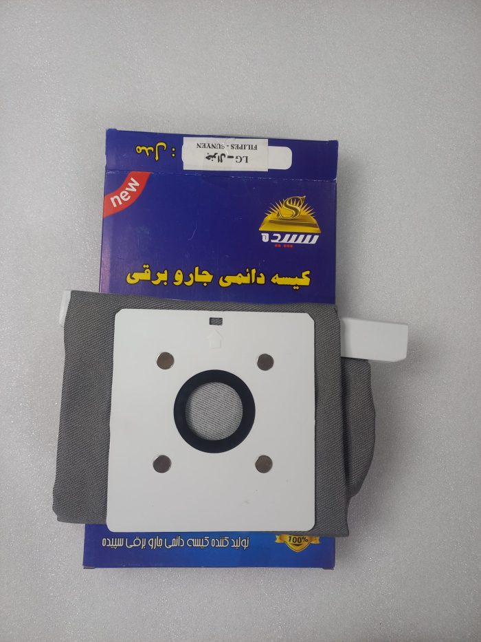 کیسه دائمی جاروبرقی الجی