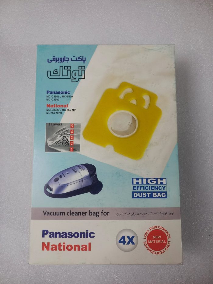 کیسه هپا جاروبرقی ناسیونال،پاناسونیک