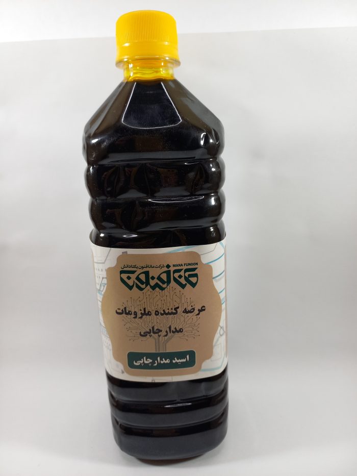 اسید مدار چاپی 500سی سی  مایع